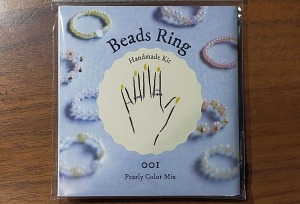 Beads Ring Handmade Kit MIYUKIビーズ