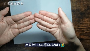 形を写せたら、クリアファイルをカットしてね。