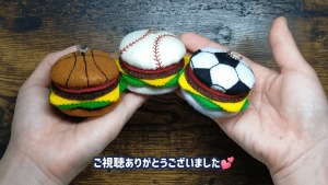 バスケットボールのハンバーガー、野球のハンバーガー、サッカーのハンバーガーの完成形