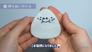 ほっぺはフレンチノットステッチで刺繍してね。